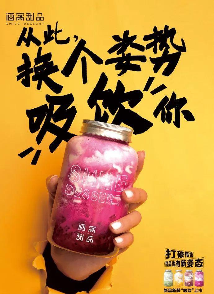 餐飲文案這樣寫，餐廳生意蹭蹭漲！