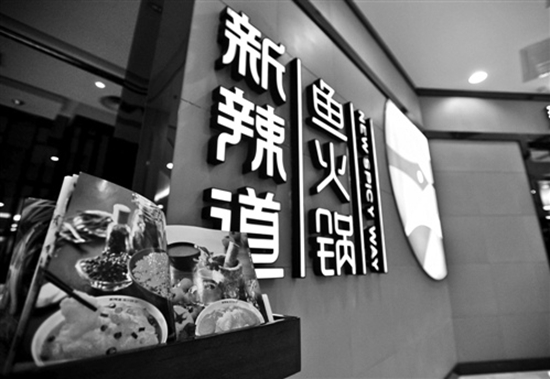 搶食4萬億市場： 百?？毓傻牟惋嬐顿Y版圖