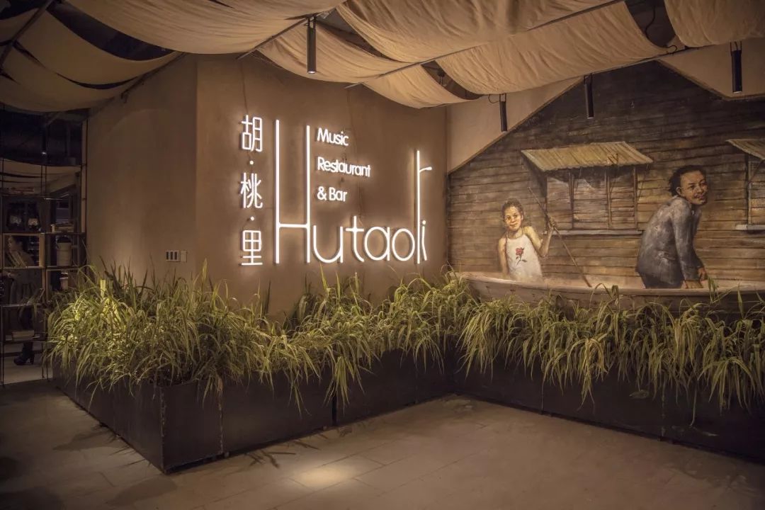 從“山寨熱”到“倒閉潮”，胡桃里你學(xué)不會的核心是什么？| 餐見