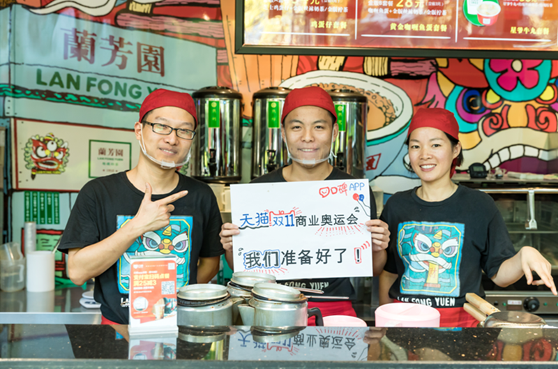 準(zhǔn)備好了！餐廳商場咖啡館……線下商家迎戰(zhàn)天貓雙11