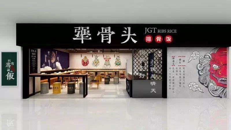 50平米的小店日營(yíng)收上萬(wàn)，就憑一根骨頭？