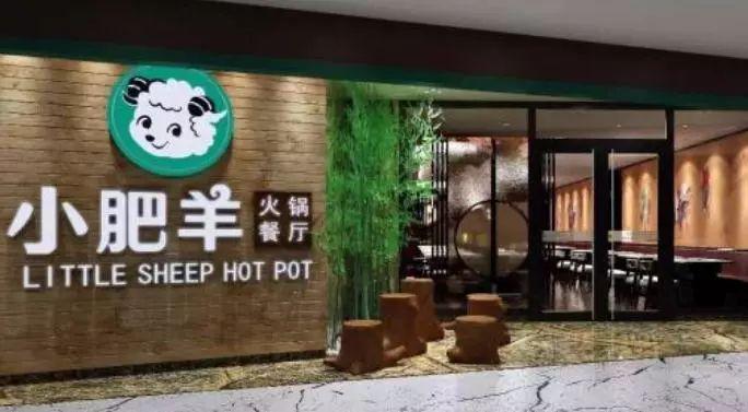 外嫁百勝后，在管理和營(yíng)銷上失利的小肥羊如何重整旗鼓？