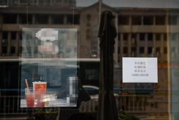 從月入5萬(wàn)到黯然轉(zhuǎn)讓， 這4年我的奶茶店都經(jīng)歷了什么？