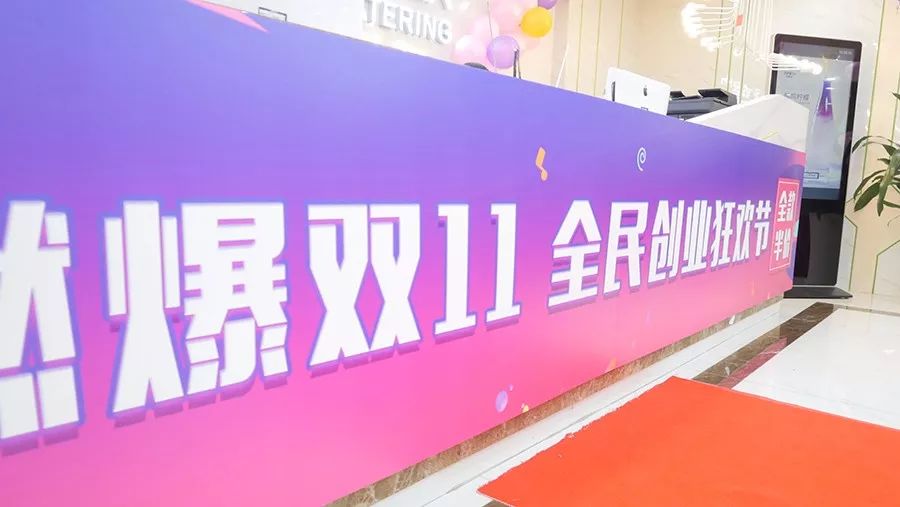 3小時(shí)簽約106家,好聲音茶的雙11“爆單”式招商是如何煉成的？|分析|餐飲界