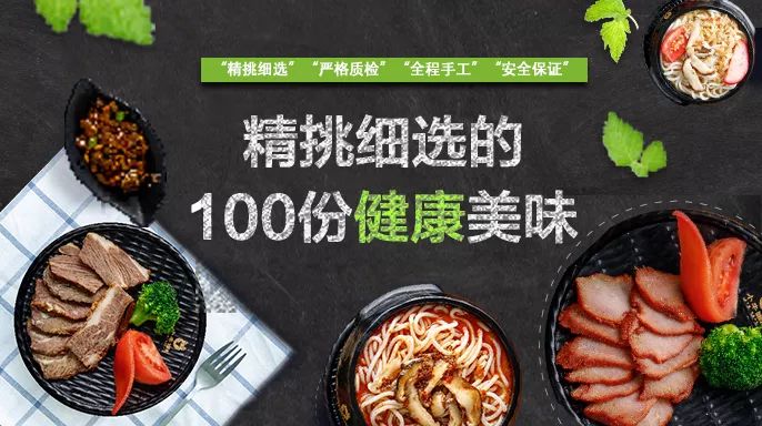 一個(gè)品牌兩套打法，米線網(wǎng)紅小牛罐如何在紅海中弄潮？