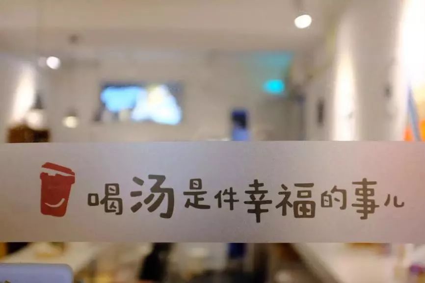 7天賣(mài)出20000杯雞湯，湯先生是如何做到的? | 案例