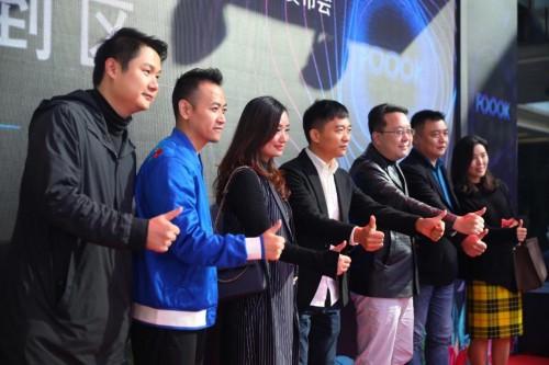 ?？吐?lián)合微信支付打造全國首家智慧推薦餐廳發(fā)布會,刷臉開啟全新餐飲時代