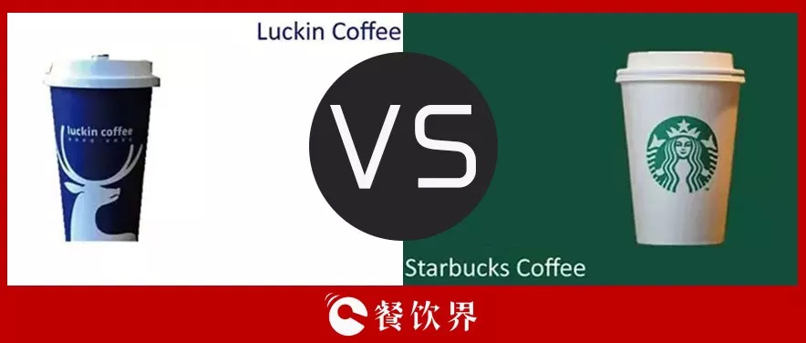 瑞幸咖啡能夠干掉星巴克，成為咖啡界老大嗎？ | 干貨