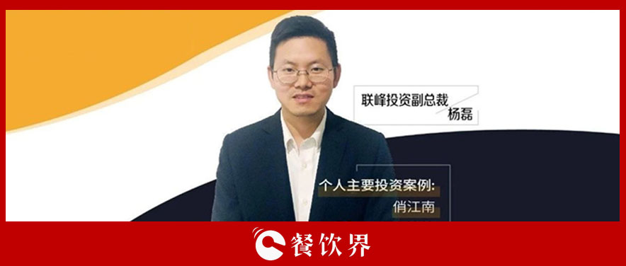 產(chǎn)業(yè)互聯(lián)網(wǎng)下，餐飲行業(yè)的3大潛力賽道 | 餐見(jiàn)