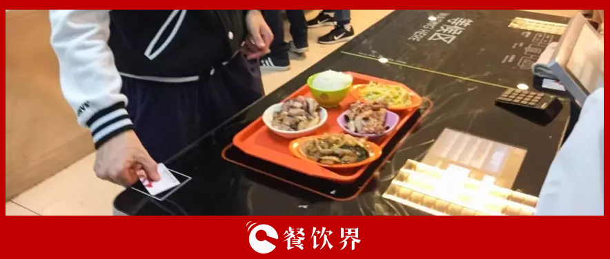 2018年團餐十大熱詞，一篇文章看懂1.2萬億團餐市場趨勢！| 餐見