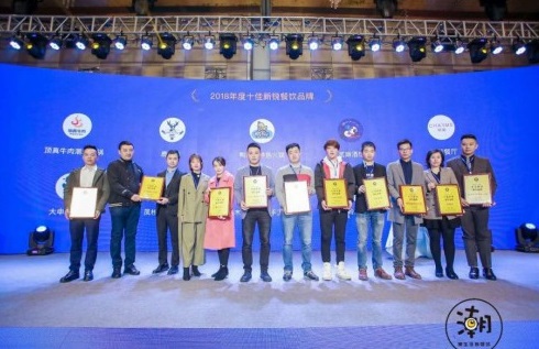 大申利生煎參與潮生活百萬粉絲網絡評選，斬獲“2018年度十佳新銳餐飲品牌”