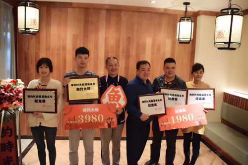 大獎(jiǎng)揭曉，湘約時(shí)光首屆魚頭節(jié)完美收官
