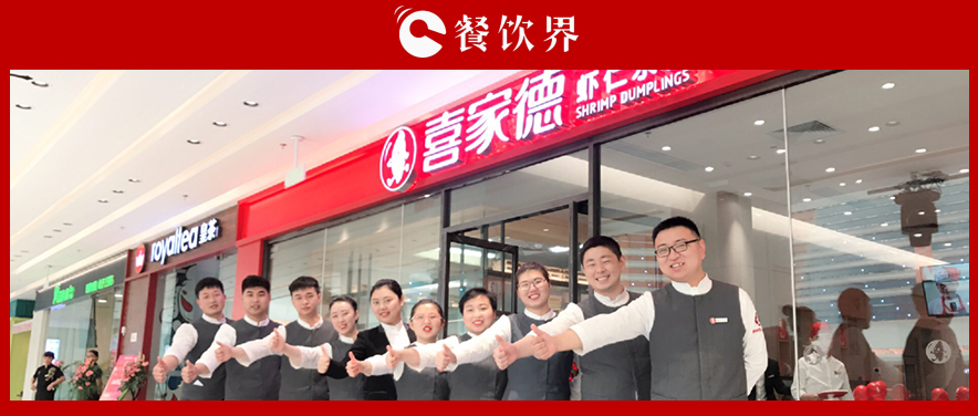 員工打不走，罵不跑！高情商的餐飲老板都會(huì)這一招！ | 干貨