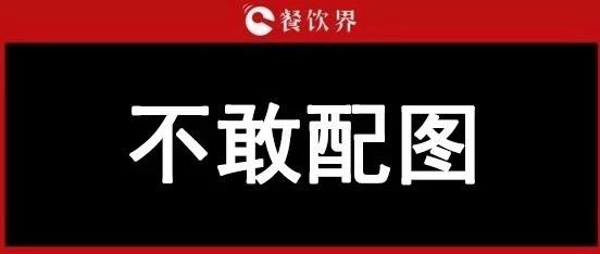 “視覺中國”事件：餐企老板請注意，版權(quán)流氓的手正伸向你！ | 餐見