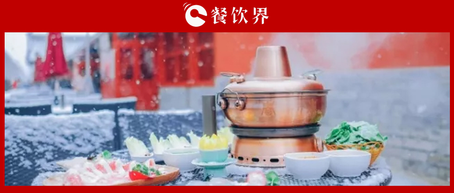 單就開店而言，故宮火鍋的走向可以為我們帶來哪些思考？ | 餐見