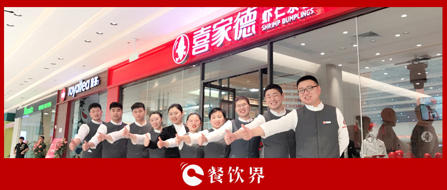 什么樣的考核制度，能讓餐廳員工開心地多干活？ | 創(chuàng)業(yè)筆記