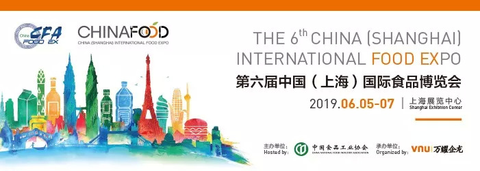 2019餐飲人不能錯過的展會，6月5日上海等你！|餐飲界