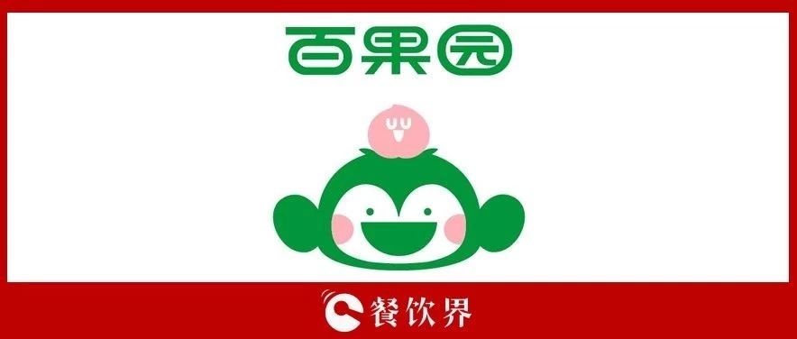 4500萬會員，100億銷售額，百果園的模式你也學不會？