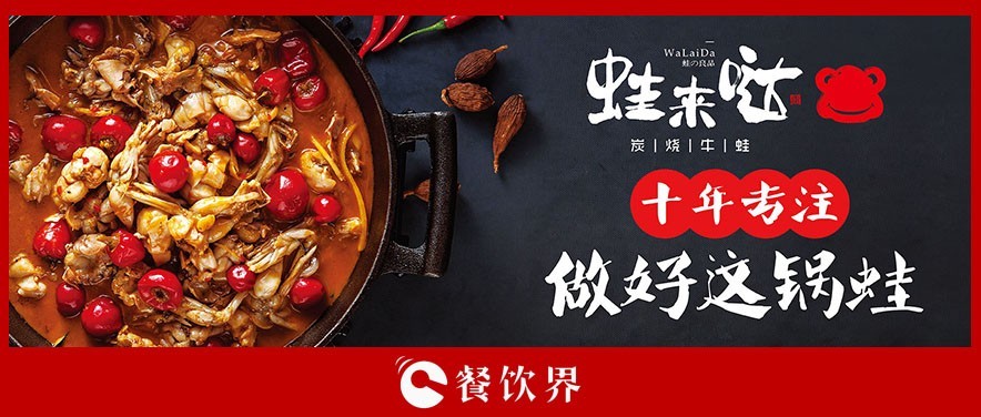5年進入60城，開店160家，她卻說連鎖經營沒有秘密？ | 專訪