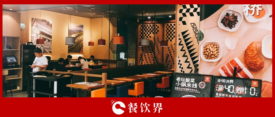 人氣爆棚的小餐館，為啥難成連鎖品牌？ | 創(chuàng)業(yè)筆記