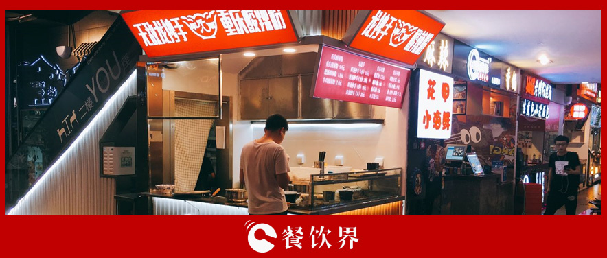 店址沒選好，一鋪坑三代！餐廳選址的28個禁忌！| 創(chuàng)業(yè)筆記