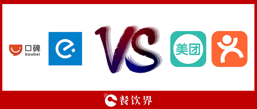 又一輪外賣(mài)補(bǔ)貼大戰(zhàn)開(kāi)啟，餓了么這次能打翻身仗嗎？