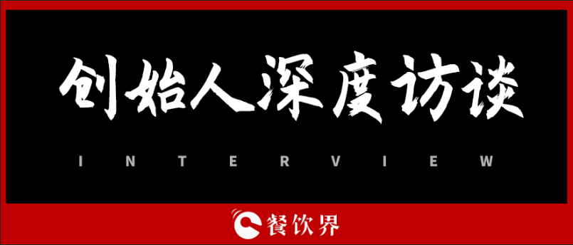 餐飲SaaS洗牌后，業(yè)績(jī)大漲180%，客如云如何穿越生死線(xiàn)？