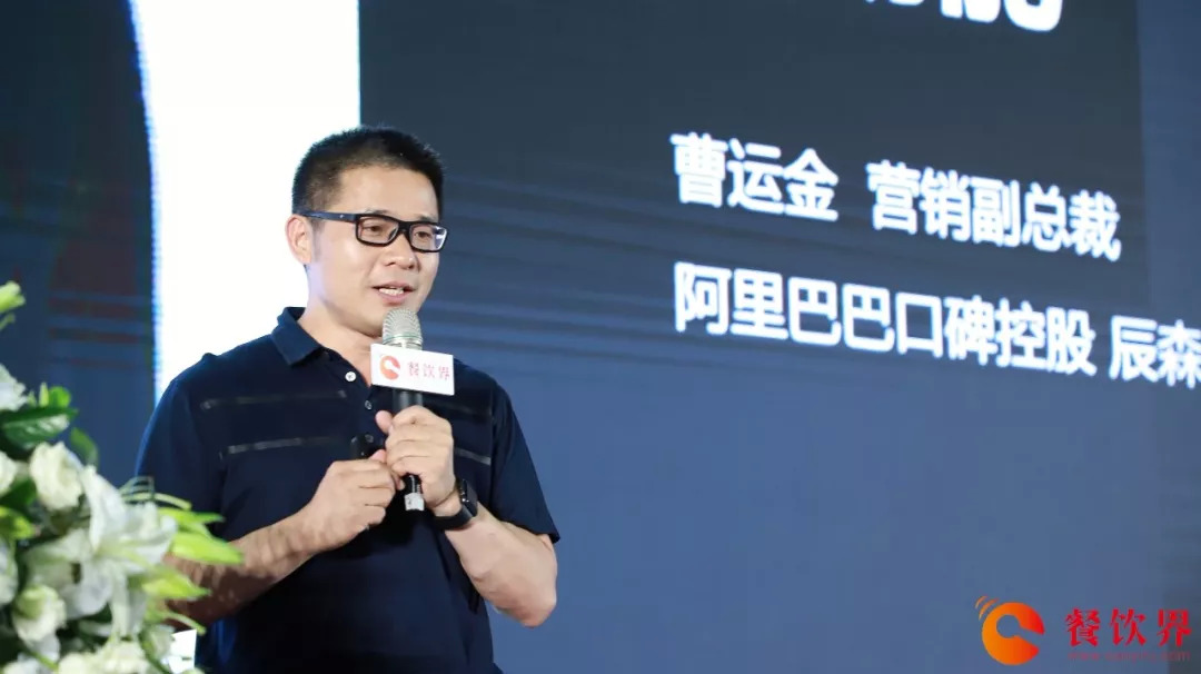 辰森世紀(jì)：連鎖餐飲企業(yè)增長的新動(dòng)能！