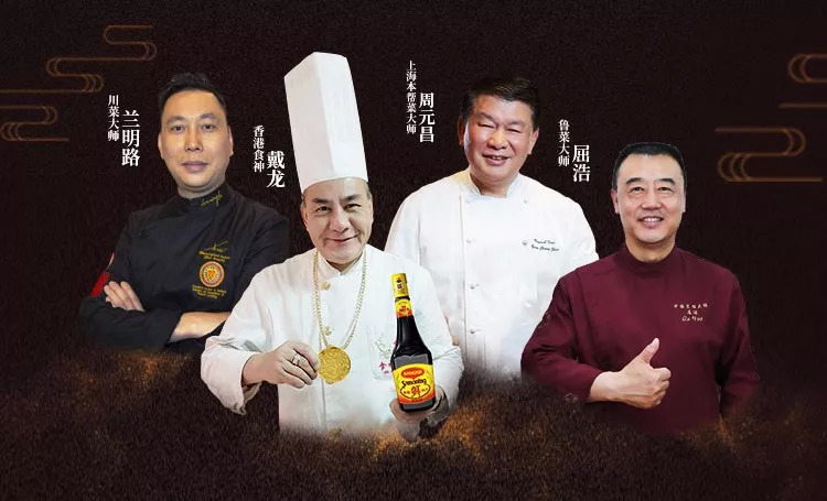 經(jīng)營餐廳的匠心首選，讓這10道宗師級(jí)菜品告訴你！