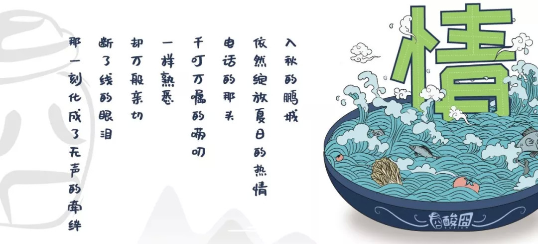 ?100%無酸不賣，滿足你對(duì)酸的一切幻想！