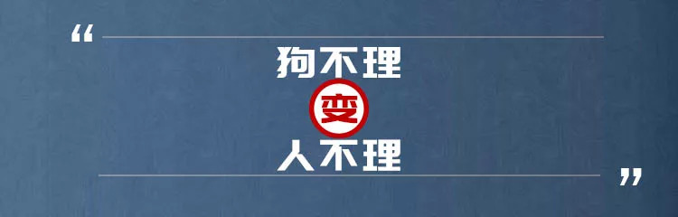 “狗不理”變“人不理”，又一老字號被時代拋棄？| 餐見