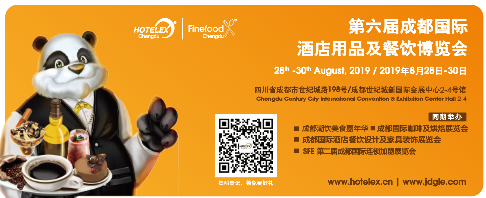 蜀都食界眾星云集，潮飲小吃創(chuàng)投新步伐,HOTELEX成都倒計時40天！