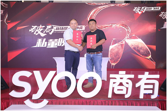 7月20日，上海延中飲料與商有正式達成戰(zhàn)略合作，利用新營銷模式推動延中飲料從上海走向全國