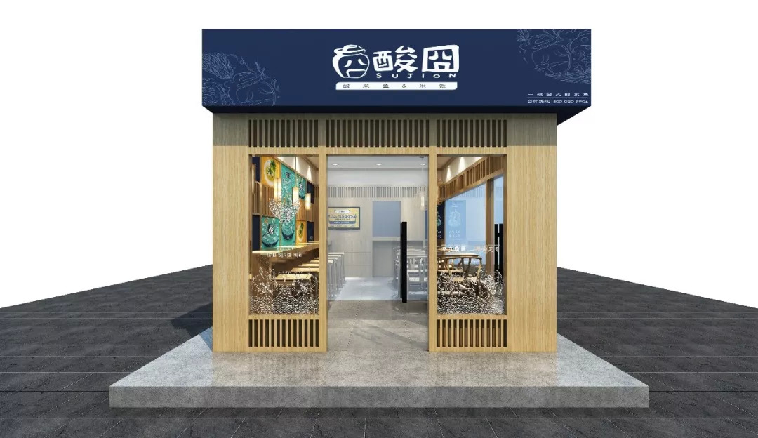  為了夢想，我關(guān)店一年學(xué)做酸菜魚！