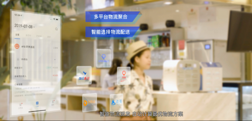 商有syoo重磅推出“商有云店”賦能新餐飲、重構(gòu)消費鏈接