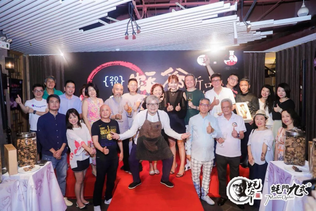 蠔爺月餅品鑒會完滿結(jié)束，引食神酒神雙雙贊不絕口！