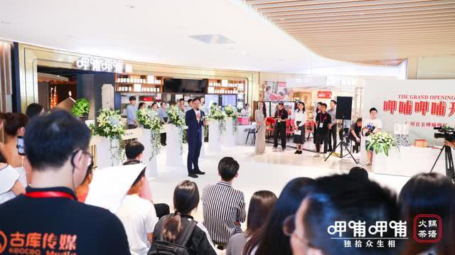 "自帶"財"氣的羊城火鍋新C位，你pick了沒？"