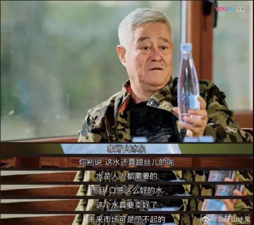 象牙山冰泉為何能“爆紅”天津糖酒會(huì)？|餐飲界