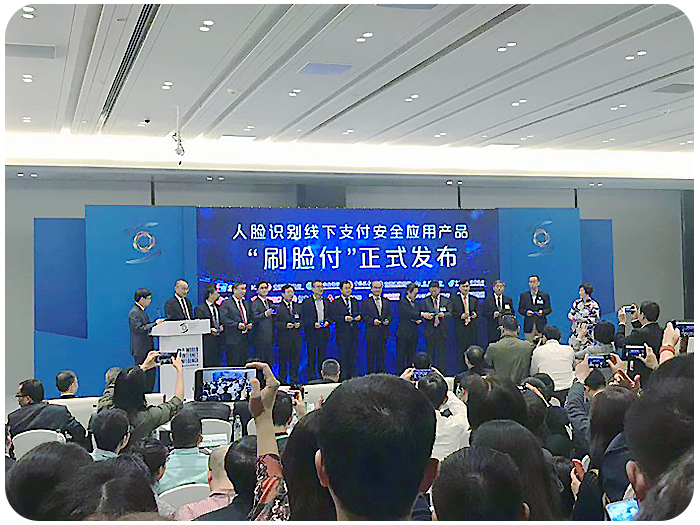 又見烏鎮(zhèn)，聯(lián)迪商用綻放新零售科技之花