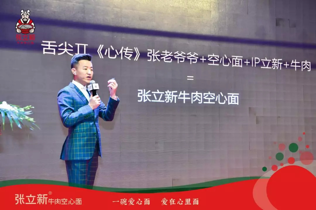 從“自立門頭”到融資成功，傳統(tǒng)的張爺爺空心面在走年輕人的路