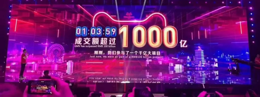 狂歡后的雙11，餐飲人應(yīng)該從中學(xué)些什么營銷套路？