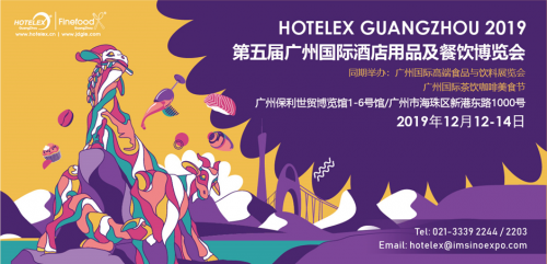 專屬酒店餐飲界的名門盛典！12.12美食交杯，嗨翻羊城
