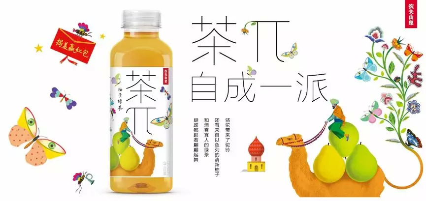 茶π、戰(zhàn)馬、湯達人……細數(shù)那些10億單品的進擊之路！