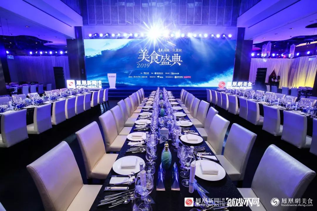 2019鳳凰網(wǎng)美食盛典 | 用味道記錄時代，用盛典凝聚匠心！