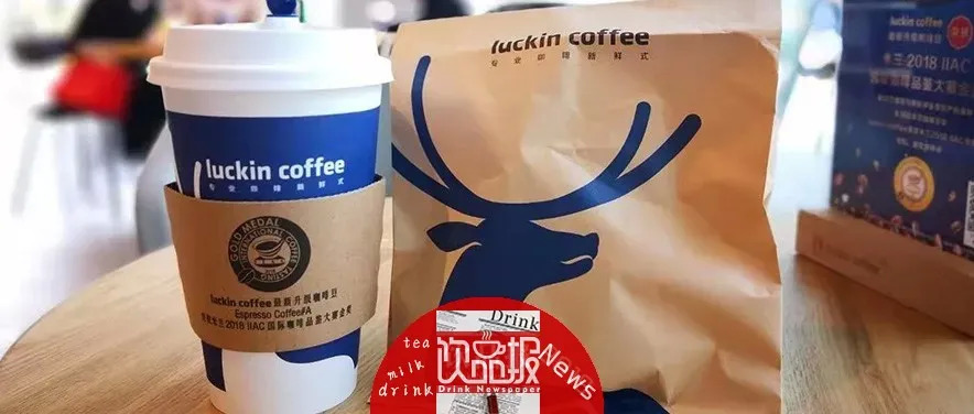 不讀懂瑞幸，何以談新餐飲！