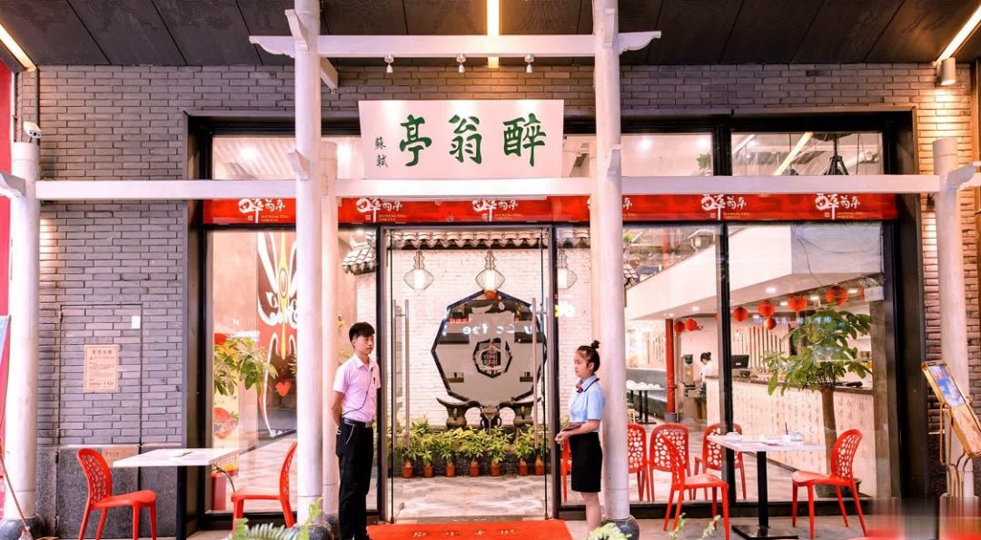專訪深圳老店醉翁亭創(chuàng)始人宋紅陽(yáng)：賣(mài)店是我最后的選擇
