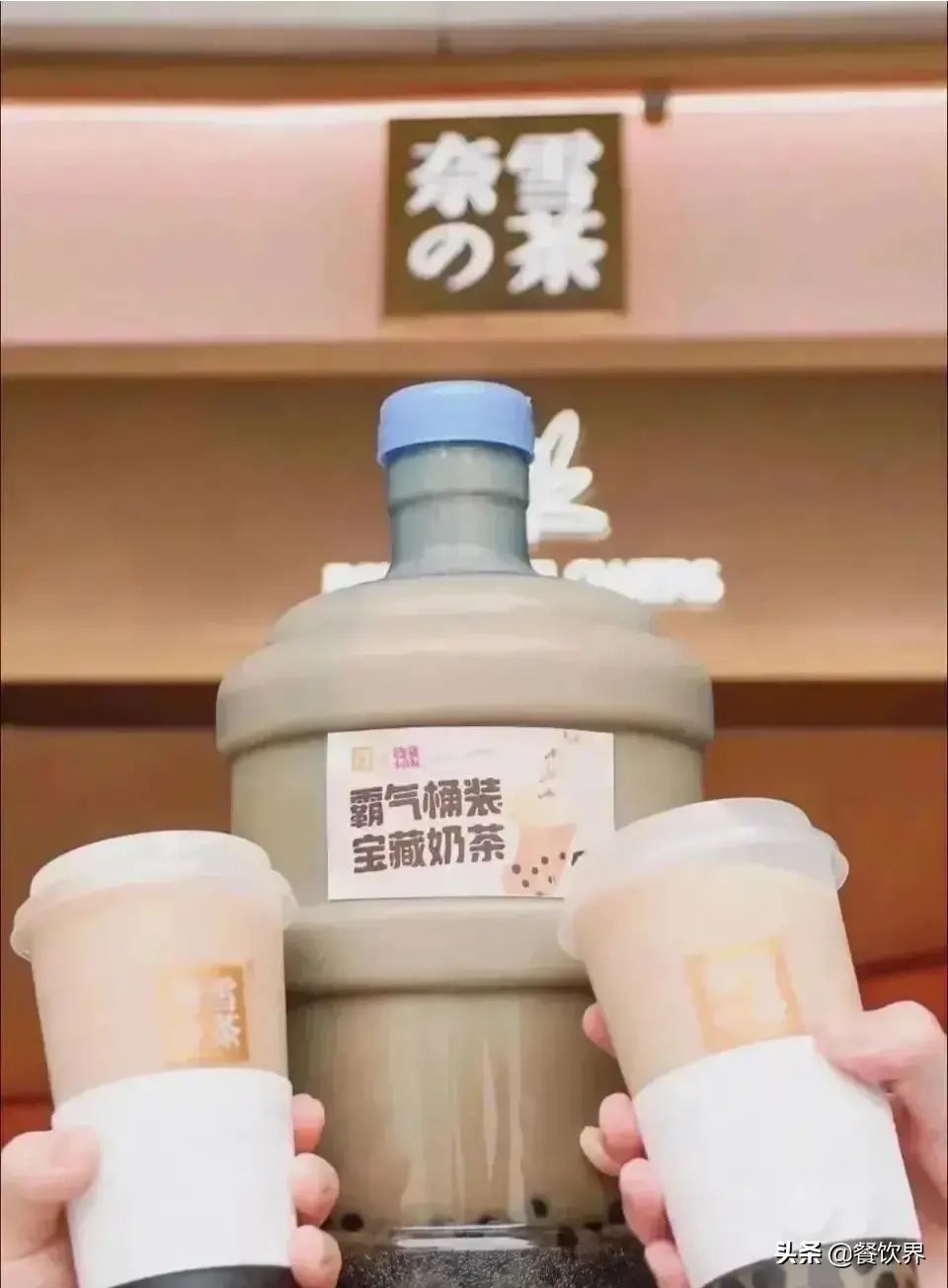 不談?dòng)绊懻剻C(jī)會(huì)，疫情后時(shí)代茶飲行業(yè)的“危”與“機(jī)”？