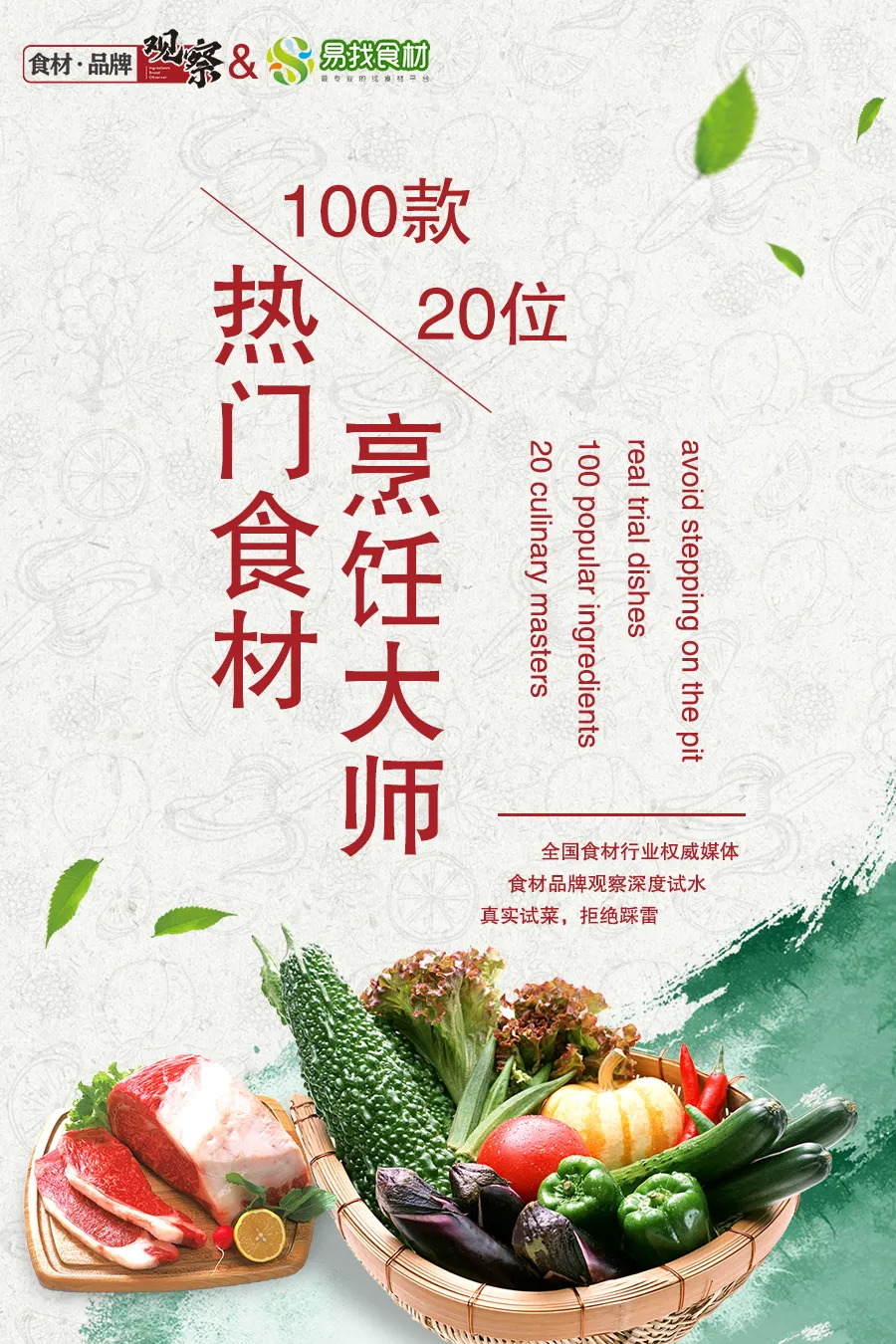 靠外賣(mài)，中式餐飲該如何續(xù)命？