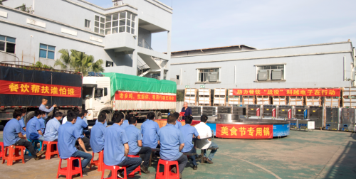 老鄉(xiāng)雞獲贈(zèng)科越智能蒸柜，餐扶計(jì)劃成功打響第一槍