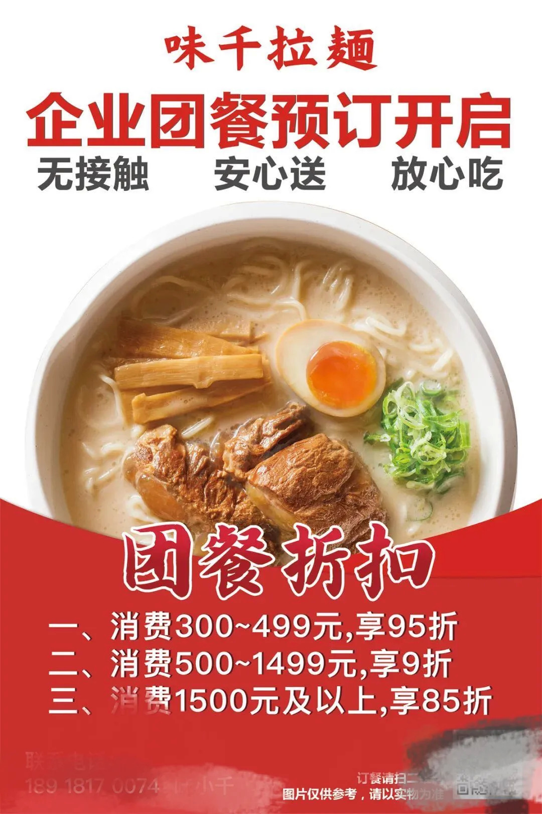 太二、巴奴疫情結(jié)束就關(guān)掉外賣(mài)，疫情后的外賣(mài)還能“堅(jiān)挺”多久？
